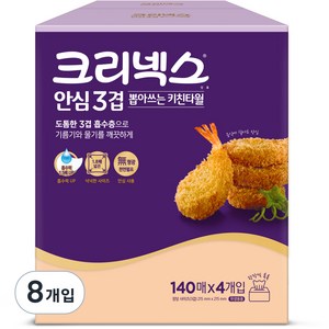 크리넥스 안심 3겹 뽑아쓰는 천연펄프 각키친타올, 140개입, 8개