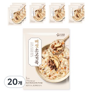 아워홈 버섯소고기죽, 270g, 20개