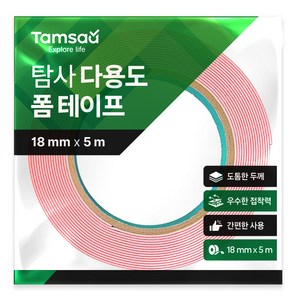 탐사 다용도 폼 양면테이프 18mm x 5M, 1개