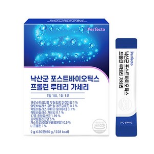 퍼펙토 낙산균 포스트바이오틱스 프롤린 루테리 가세리 30p, 60g, 1개