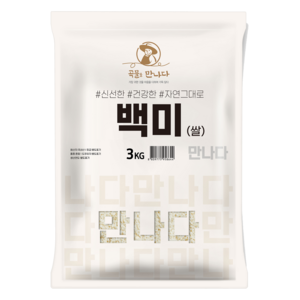 곡물을만나다 2024년산 햅쌀 백미, 3kg, 1개