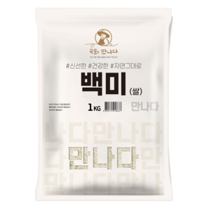 곡물을만나다 2024년산 햅쌀 백미 상등급, 1kg, 1개