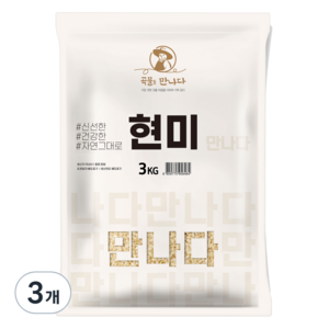 곡물을 만나다 국산 현미, 3kg, 3개