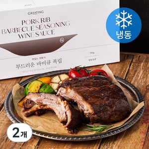 그리팅 맛있는 연화식 부드러운 바비큐 폭립 (냉동), 700g, 2개