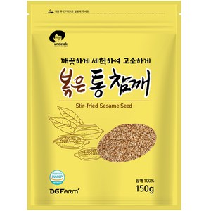 엉클탁 볶은 통 참깨, 150g, 1개