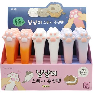 핑크풋 2000 냥냥 스퀴시 중성펜 3종 x 8p 세트, 1세트, Pink, White, Purple