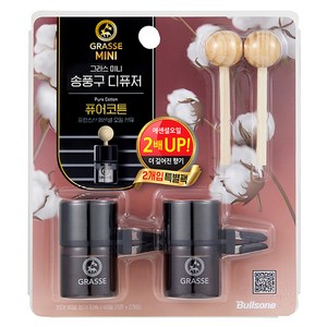 불스원 그라스 미니 송풍구 차량용 디퓨저 10ml, 퓨어코튼, 2개