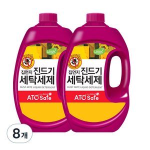 아토세이프 집먼지진드기 액상세제 본품, 2.5L, 8개