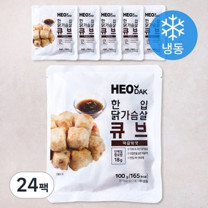 허닭 한입 닭가슴살 큐브 떡갈비맛 (냉동), 100g, 24팩