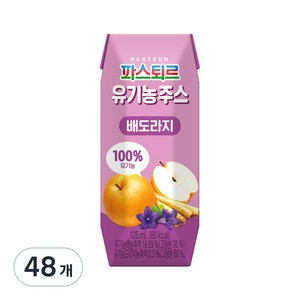 파스퇴르 유기농주스, 125ml, 48개