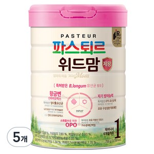 파스퇴르 위드맘 제왕 1단계, 750g, 5개