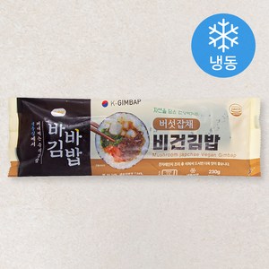 바바 올곧 버섯잡채 비건김밥 (냉동), 230g, 1개