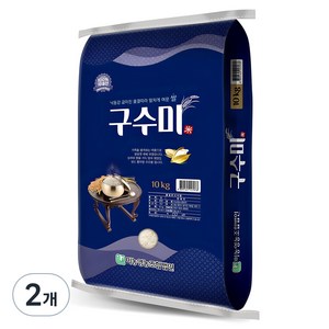 미농 2024년산 햅쌀 구수미 백미, 상등급, 10kg, 2개