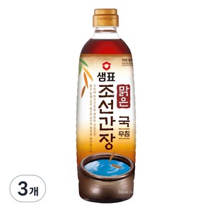 샘표 맑은 조선간장, 930ml, 3개