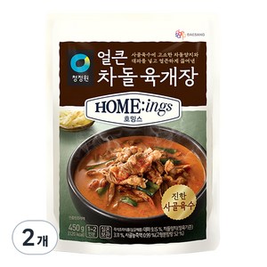 호밍스 얼큰차돌육개장, 2개, 450g