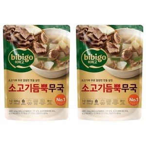 비비고 소고기듬뿍무국, 2개, 500g
