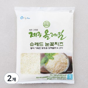 올레길치즈 슈레드 눈꽃 치즈, 300g, 2개