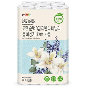 코멧 순백 3겹 라벤더 바닐라 롤화장지 30m, 30개입, 1개