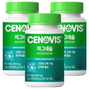 세노비스 마그네슘, 90정, 3개