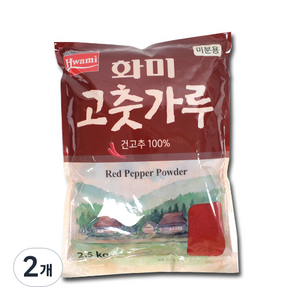 화미 고춧가루 미분용, 2.5kg, 2개