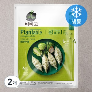 비비고 플랜테이블 왕교자 (냉동), 1.05kg, 2개