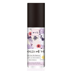 제주닮 수국 바디 오 드 퍼퓸, 50ml, 1개