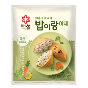 백설 밥이랑 야채, 27g, 1개