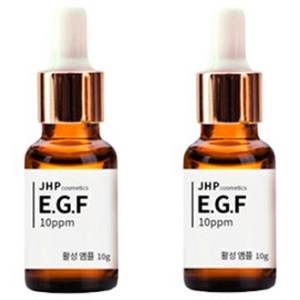 제이에이치피 EGF 10ppm 활성 앰플, 10g, 2개