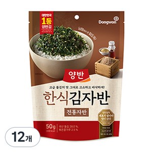 양반 전통자반 한식 김자반, 12개, 50g