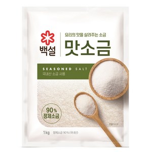 백설 맛소금, 1kg, 1개