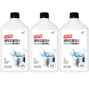 무균무때 세탁조클리너, 3개, 500ml