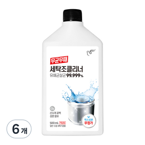 무균무때 세탁조클리너, 6개, 500ml