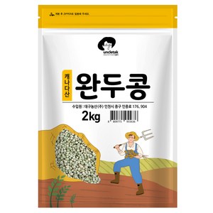 엉클탁 완두콩, 2kg, 1개