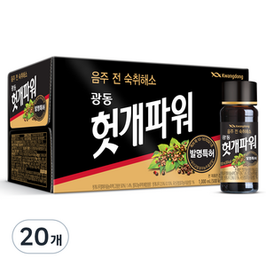 광동제약 헛개파워 숙취해소 음료, 100ml, 20개