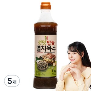 첫맛 만능 멸치육수, 1kg, 5개