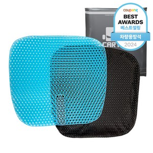 카템 3세대 실리콘 방석 대형 + 사계절 커버, 1세트