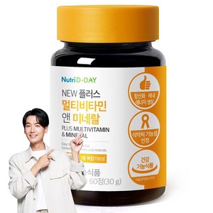 뉴트리디데이 뉴플러스 멀티비타민 앤 미네랄 30g, 60정, 1개
