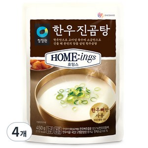 청정원 호밍스 한우진곰탕, 4개, 450g