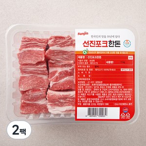 선진포크한돈 갈비찜 (냉장), 1kg, 2팩