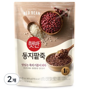 햇반 동지팥죽, 2개, 420g