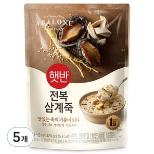 햇반 전복삼계죽, 420g, 5개