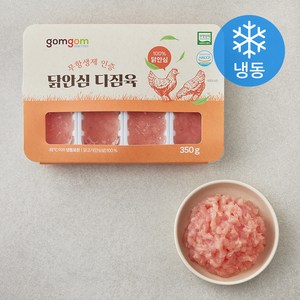 곰곰 무항생제 인증 닭안심 다짐육 (냉동), 350g, 1개