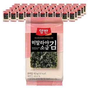 양반 히말라야 소금 김, 4.5g, 96개