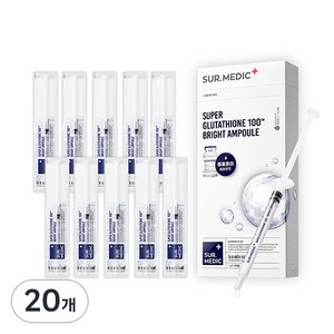 써메딕 플러스 수퍼 글루타치온 100TM 브라이트닝 앰플, 1ml, 20개