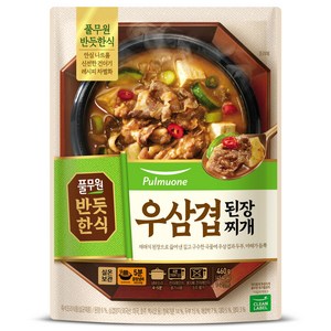 풀무원 반듯한식 우삼겹 된장찌개, 460g, 1개