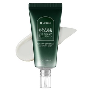 리더스 그린 콜라겐 스페셜에디션 포 페이스 아이크림, 50ml, 1개