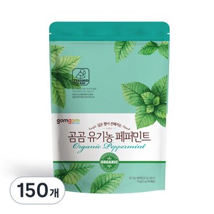 곰곰 유기농 페퍼민트, 1.5g, 50개입, 3개