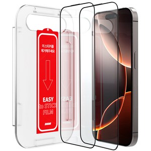 아이몰 지문방지 풀커버 액정보호필름 2매 + 가이드툴, 1세트