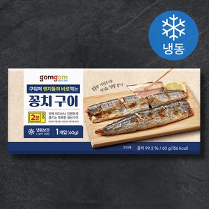 구워져 렌지돌려 바로먹는 꽁치 구이, 60g, 1개