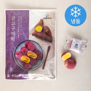 시루조아 굳지않는 군고구마떡 (냉동), 70g, 16개